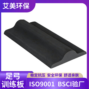 Tabla de Entrenamiento para Arco de Pie Eva 300x160x45mm, Herramienta de Estiramiento de Yoga para Adultos, Soporte de Rehabilitación para Fascitis Plantar - Product Image 5