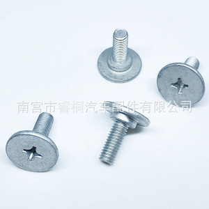 Vis autotaraudeuse à tête plate Phillips Shuangxuan M6x15 en acier galvanisé, tête de 10 mm, diamètre de 18,3 mm - Product Image 3