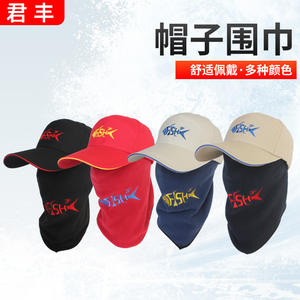 Gorra de Pesca Jf Roja Bordada con Bufanda de Forro Polar, Conjunto de Gorra de Béisbol para Deportes al Aire Libre, Protección Solar para Hombres y Mujeres - Product Image 3