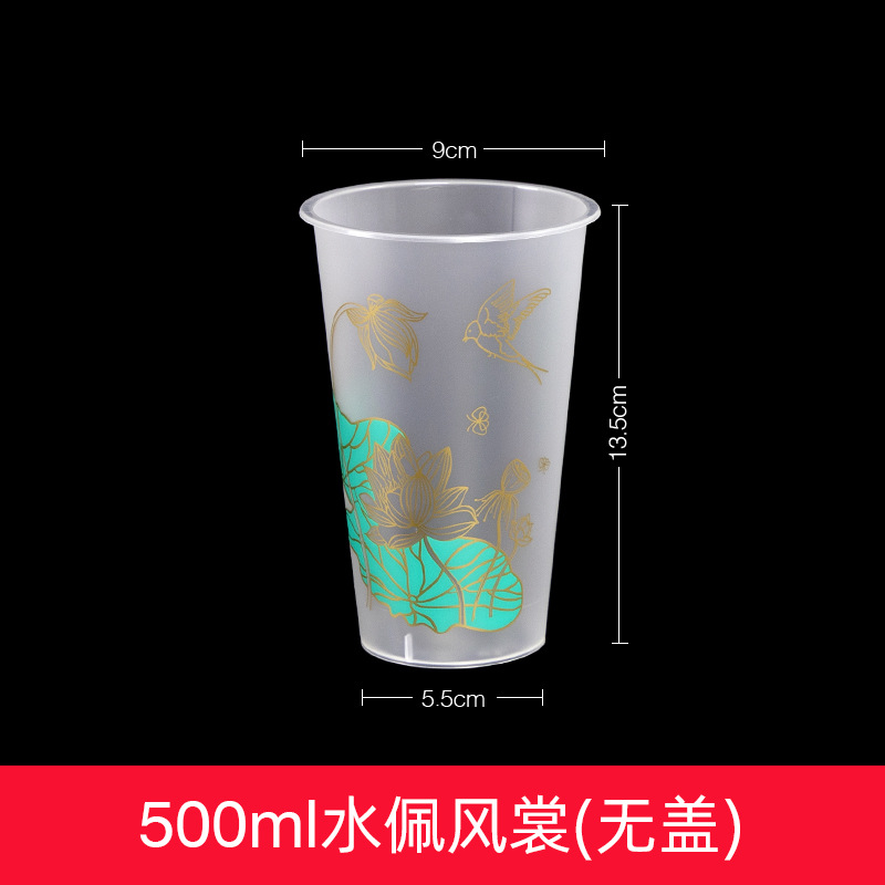 Tasse de jupon peifeng d'eau de 500 ml sans couvercle