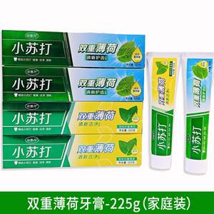 Pasta de dientes Shiyadan 225g con bicarbonato de sodio para el cuidado del aliento fresco para adultos - Product Image 2