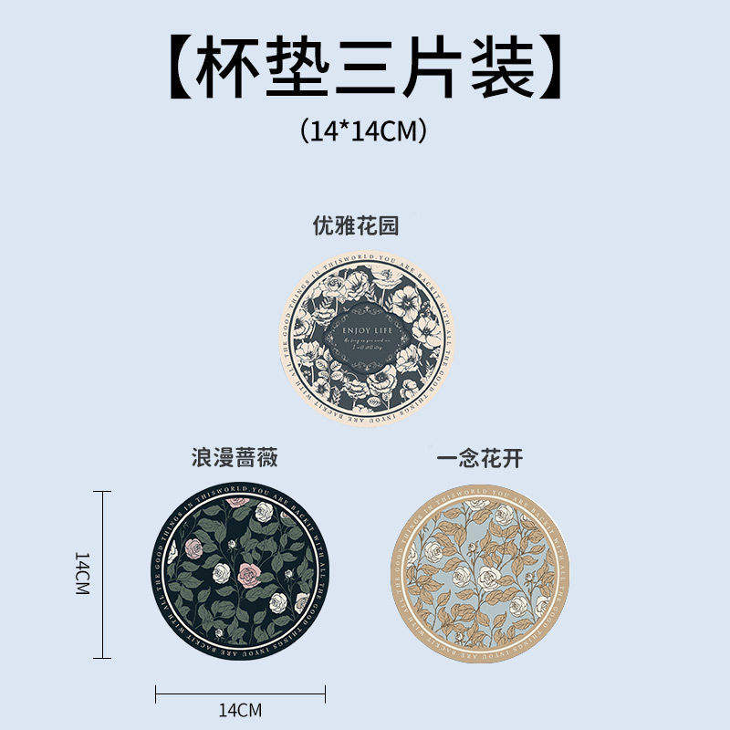 3 pieces of 【Elegant Garden, A Moment of Romantic Roses】