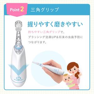 Cepillo de Dientes Eléctrico Rainbow de la Marca Japonesa BabySmile para Niños 0+, Cerdas Suaves, Luces de Colores, Vibración Sónica, Temporizador S-206 - Product Image 3