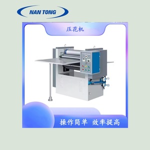 Nantou Embossing Machine 1150 Model For Cardboard <b>Box</b> Carton Processing Equipment - Product Image 2