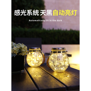 Solar Garden <b>Lights</b> Glass Jar Led Hanging Outdoor Waterproof Solar Powered Landscape Decorative Lighting For Yard Patio <b>Tree</b> - Product Image 4