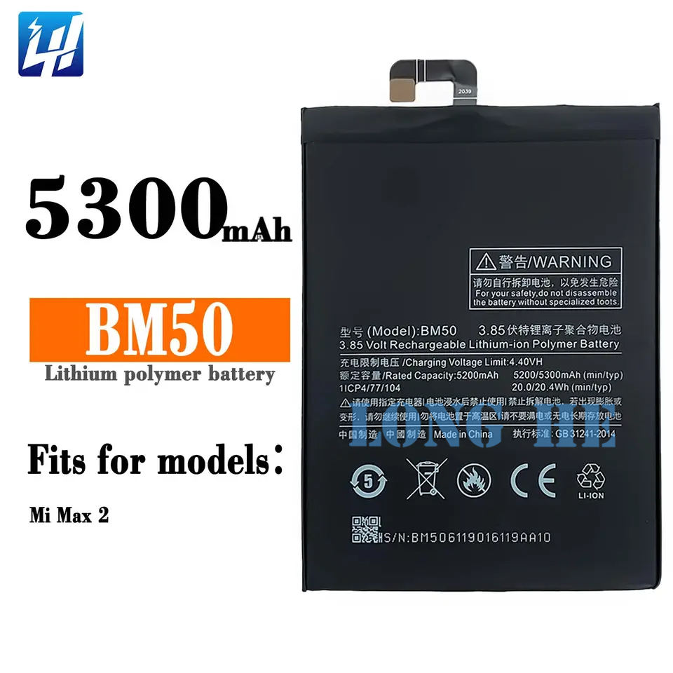 3.85V Li-Polymer 5200mAh Battery For Xiaomi Mi Max 2 - Rechargeable BM50 With 1 Year Warranty, ISO Certified Quality - Foto 9