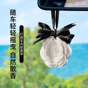 Wardrobe Orchid Fragrance Diffuser Plaster Scented Tablet Long Lasting Fresh Air Decorative Hanging Item For Home Bedroom - Product Image 3