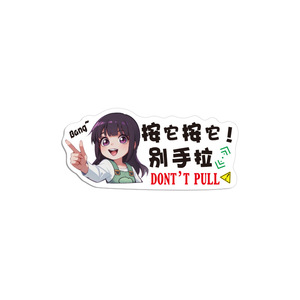 สติ๊กเกอร์ติดประตูแบบดึงเปิดอัตโนมัติ โอดิสซีย์ สติ๊กเกอร์ติดประตูไฟฟ้า สติ๊กเกอร์สะท้อนแสง สติ๊กเกอร์ติดรถยนต์ สติ๊กเกอร์เตือนภัยรถยนต์แบบสะท้อนแสง - Product Image 1