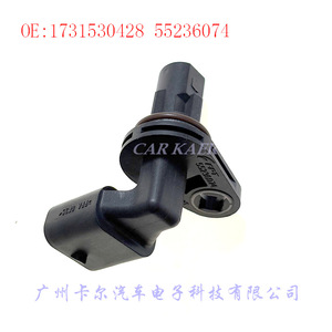 Capteur de position d'arbre à cames 1731530428 55236074 pour SsangYong Tivoli - Product Image 5