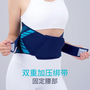 Cintura <span class=keywords><strong>di</strong></span> Supporto Lombare in Silicone <span class=keywords><strong>per</strong></span> Massaggio, Elastica in Nylon Intrecciato, Protezione <span class=keywords><strong>per</strong></span> il Dolore alla <span class=keywords><strong>Schiena</strong></span>, Cintura <span class=keywords><strong>di</strong></span> Supporto <span class=keywords><strong>per</strong></span> Fitness e Sport <span class=keywords><strong>per</strong></span> Adulti, Quattro Stagioni - Product Image 3