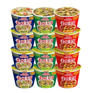 Nouilles instantanées en sachet individuel, saveur fruits de mer, faible teneur en sodium, farine de blé frite, sac en vrac, collation rapide, restauration rapide - Product Image 3