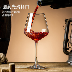 Elegante Juego de Copas de Vino Tinto, Cristal con Tallo, Diseño Minimalista, para Bodas y Uso Doméstico, Tamaño Estándar, Estilo de Lujo de Alta Gama - Product Image 1