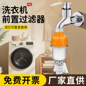 Pré-filtre purificateur d'eau à élément céramique couleur orange, facile à nettoyer, pour chauffe-eau, machines à laver, douches et anti-calcaire - Product Image 2