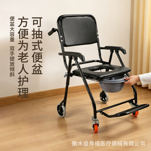 <b>Folding</b> <b>Commode</b> Chair Carbon Steel Non Slip With Bucket For Elderly Hospital Use - Product Image 5