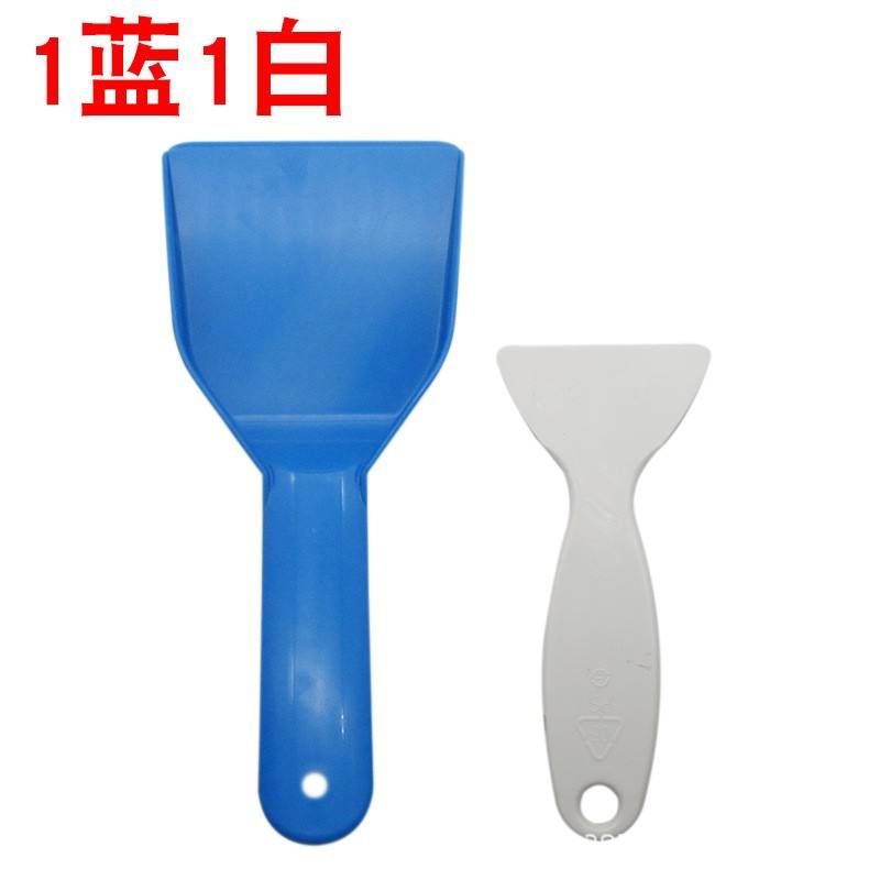 พลั่วสีน้ำเงิน + พลั่วสีขาว [รวม 2 พลั่ว]