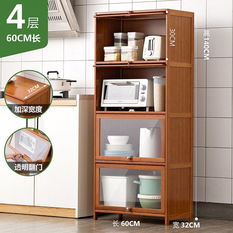 [ประตูบานพับโปร่งใส] 4 ชั้น ยาว 60 ซม. (กว้างและลึก 32 ซม.)