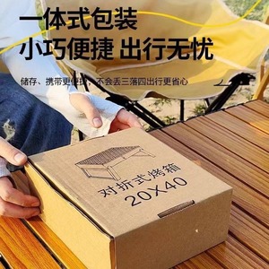 Outdoor Bbq Folding Grill Charcoal Portable Complete Set Thickened Rack Outdoor Stove - Product Image 4