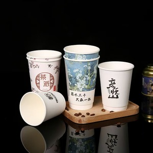 Vaso de Café Biodegradable Impreso, Aislado Térmicamente, Envase para Bebidas, 80mm 90mm de Diámetro, Vaso de Papel para Llevar con Logotipo Personalizado - Product Image 6