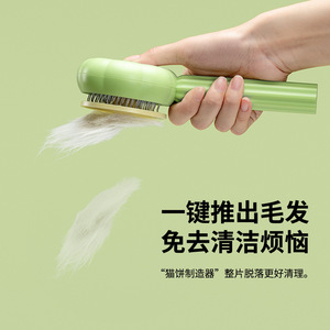 <b>Pet</b> Comb Loose Hair Removal Tool For Cats And Dogs Green Sunflower Style ABS Material Convenient Grooming <b>Brush</b> - Product Image 2