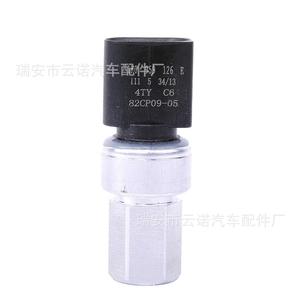 Interruptores de Presión Directos de Fábrica 1K0959126E 1K0959126A para Aires Acondicionados Volkswagen para Suministro Transfronterizo - Product Image 1