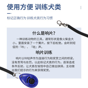 Clicker d'entraînement pour chien en matériau PP avec porte-clés pour l'entraînement du comportement et la pratique de l'obéissance des animaux de compagnie - Product Image 1