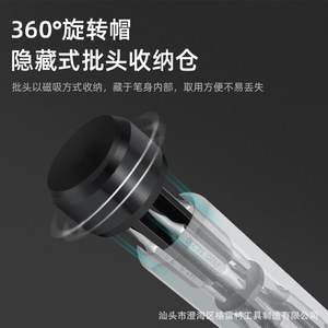 22 In 1 Dual Head Manual Disassembly Tool <b>Set</b> For Mobile Phone Repair With <b>Precision</b> <b>Screwdriver</b> Chrome Vanadium Steel - Product Image 4