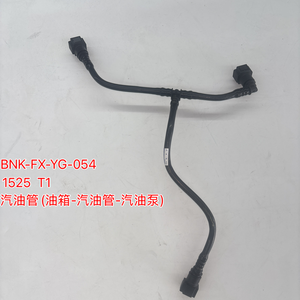 1525 T1 燃油软管从油箱到过滤器回流管，带三通塑料接头，适用于 307 308 308CC Senga BX3 2004 2016 1.6L <span class=keywords><strong>2</strong></span>.0L 燃油管 - Product Image 1