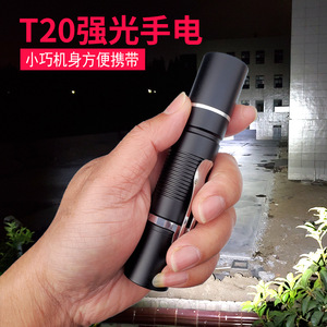 Linterna T20 de Alta Potencia, 128mm 26mm, Recargable, LED, Aleación de Aluminio, Portátil, Iluminación para Exteriores - Product Image 4