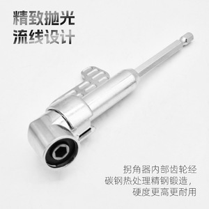 ZHCY 105 Degree Screwdriver <b>Bit</b> 1/4 In Hex Shank Quick Change Chuck For Electric <b>Drill</b> Lithium <b>Drill</b> Pneumatic Screwdriver - Product Image 4