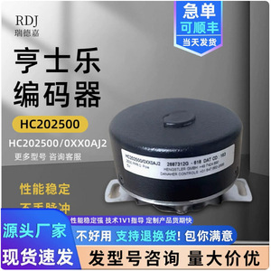 Encodeur Hengstler HC202500/0XX0XM6 2500 Ppr 5V à extrémité ronde - Product Image 4
