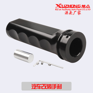 Cubierta de Freno de Mano de Aleación de Aluminio Xuzhong de 12 cm, Accesorio Universal para Modificación de Autos de Carreras, Palanca de Cambios de Metal Negro - Product Image 5