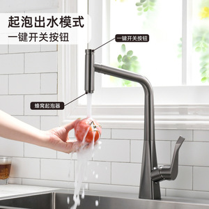 Kitchen Faucet Single Handle Pull Out <b>Spray</b> Deck <b>Mounted</b> Ceramic Valve Modern Style - Product Image 1