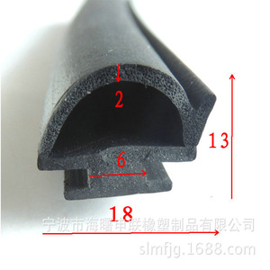 Tira de Sellado EPDM 18x13x12mm para Puertas Correderas Automáticas Industriales - Product Image 3
