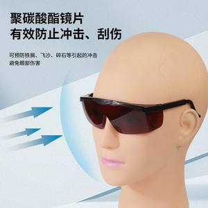 Lunettes de sécurité laser à monture noire, protection UV 200-540nm contre la lumière bleue et verte, branches réglables, Shenzhen Bao'an - Product Image 3