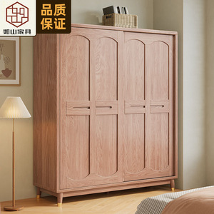Modern <b>Wardrobe</b> Ash Wood Sliding Door <b>Large</b> Capacity Bedroom Storage - Product Image 1