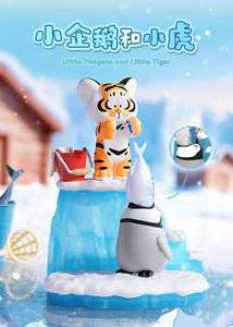 ฟิกเกอร์ PVC ขนาดเล็กขายดี ลายเสือน้อยไม่อ้วน - กำลังเล่นกับเพื่อนๆ ของเล่นสะสมการ์ตูนน่ารัก กล่องสุ่มสำหรับเด็กผู้ชาย - Product Image 4