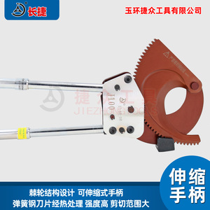 Changjie J100 Ratchet Cable Cutter 1 In 1/2 In Jaw Serrated Flat Jaw Manual Electrician's <b>Tool</b> - Product Image 4