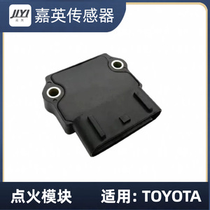 Module d'allumage Jlyi J722T MD149768 MD189747 LX628 pour Toyota - Product Image 3