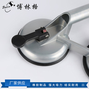 Bolin Three Head Vacuum Lifter For Glass 3 <b>Pads</b> Pull Lever Strong <b>Suction</b> Horizontal Handle - Product Image 5