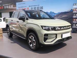 Pour Geely pour Radar Horizon 2025 EM-P 4WD Long Bed Premium <span class=keywords><strong>Edition</strong></span> Plug-in Hybrid Pickup Truck New Energy Vehicle de Chine - Product Image 3
