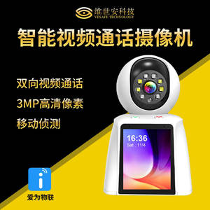 อุปกรณ์เฝ้าดูเด็ก E3P 1080p Wi-Fi เสียงสองทาง หมุนได้แนวตั้ง 120 องศา หมุนได้แนวนอน 355 องศา สำหรับการดูแลเด็กทารกและผู้สูงอายุ - Product Image 4