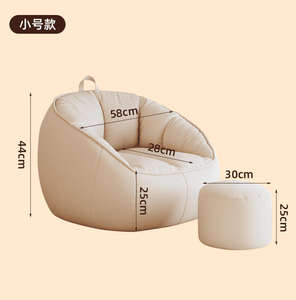 Sofá Puff Portátil Minimalista Moderno con Funda Extraíble, Asiento Individual, Suave y Cómodo, Forma de Lágrima, para Adultos y Niños, Personalizable - Product Image 1