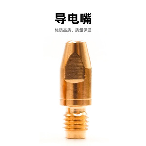 Anneau isolant conducteur pour nez de robot TBI82W 342P208671/342P008673/673P102082 - Product Image 4