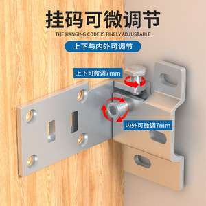Thickened Adjustable <b>Hanging</b> <b>Bracket</b> Heavy Duty Cabinet Support Cold Rolled Steel Durable Kitchen Bathroom Wall Mount - Product Image 2