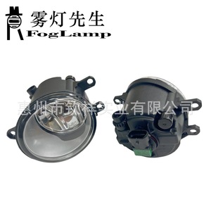 Toyota Honda Acura Nissan Chevrolet <span class=keywords><strong>Isuzu</strong></span> Mazda Suzuki Mitsubishi Subaru Renault Peugeot Citroen Opel Ford için LED Sis Farı - Product Image 2