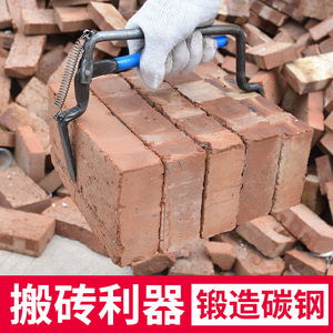 เครื่องมือก่อสร้างแบบปรับได้สำหรับอิฐแดง ยี่ห้อ Baolian Brick Clamp Alloy - Product Image 2