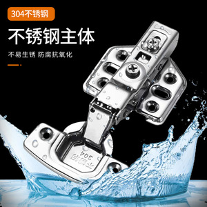 304 Stainless Steel Hydraulic <b>Hinge</b> 2 Mm Thick <b>Soft</b> <b>Closing</b> Full Surface Damping <b>Cabinet</b> Door Furniture <b>Hinge</b> - Product Image 3