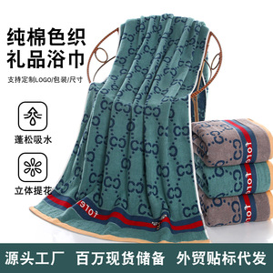 Toallas de Baño Coolqi, Selección Premium, 70x140cm, Algodón Puro, Color Sólido, Suaves, Absorbentes, Gruesas, Tejido Jacquard, Sin Pelusas - Product Image 4