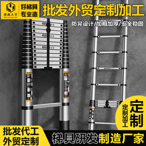 Dengyue Stainless Steel Telescopic <b>Ladder</b> Straight Type Safety Anti-Slip For Household And Engineering Use - Product Image 5