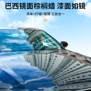 Cera limpiadora Yiju Clean Wash Wax 2L para limpieza de coches y mantenimiento de vehículos - Product Image 4